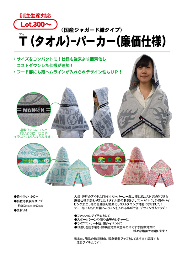 yama the meaning of life TOUR 2024 パーカー yama the meaning of life TOUR 2024 パーカー - メルカリ