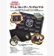 デニム・ワッペン＆シール / コースター