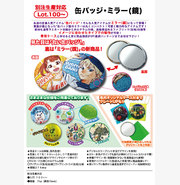 コンパクトミラー