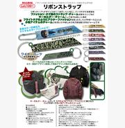 リボンストラップ