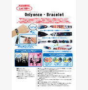 ビーズリボンブレスレット