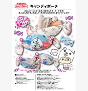 キャンディポーチ