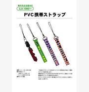 PVC携帯ストラップ