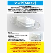 防護服