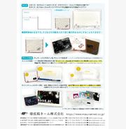 今治タオルブランド セミオーダーシステム④パッケージ-1