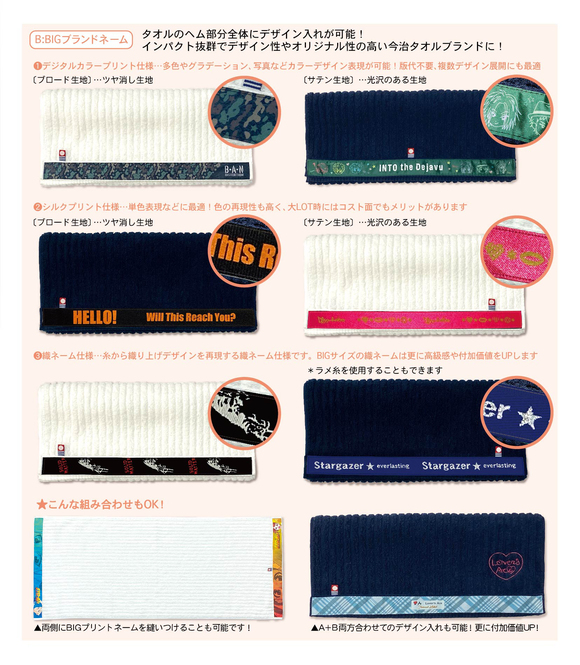 今治タオルブランド セミオーダーシステム フェイスタオル 2 今治タオルブランド 今治タオルブランド カテゴリー一覧