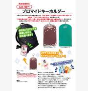 ミニフォトホルダー＆ミニフォトフレームカード