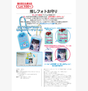 ミニフォトホルダー＆ミニフォトフレームカード