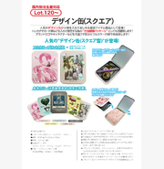 オリジナル ミニペール缶