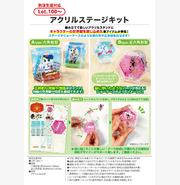アクリル貯金箱kit
