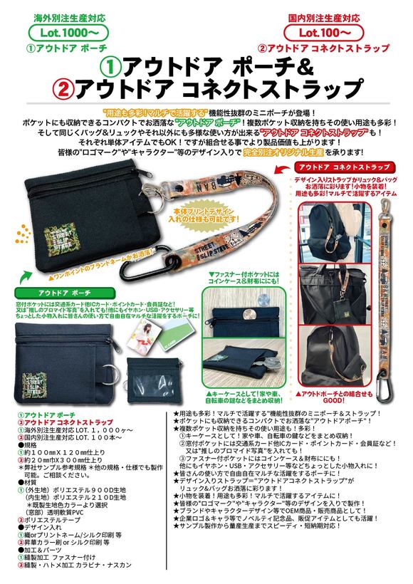 スネークノット ストラップ | 2024年新商品 | 新商品 | カテゴリー一覧