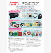 面ファスナーワッペン（カモフラージュワッペン）