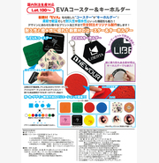 EVAコースター＆キーホルダー