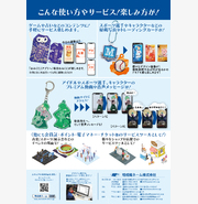 ICチップ+織チャーム①