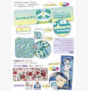 定番オリジナルタオルカタログ　プリント①