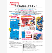 アクリル缶バッジスタンド