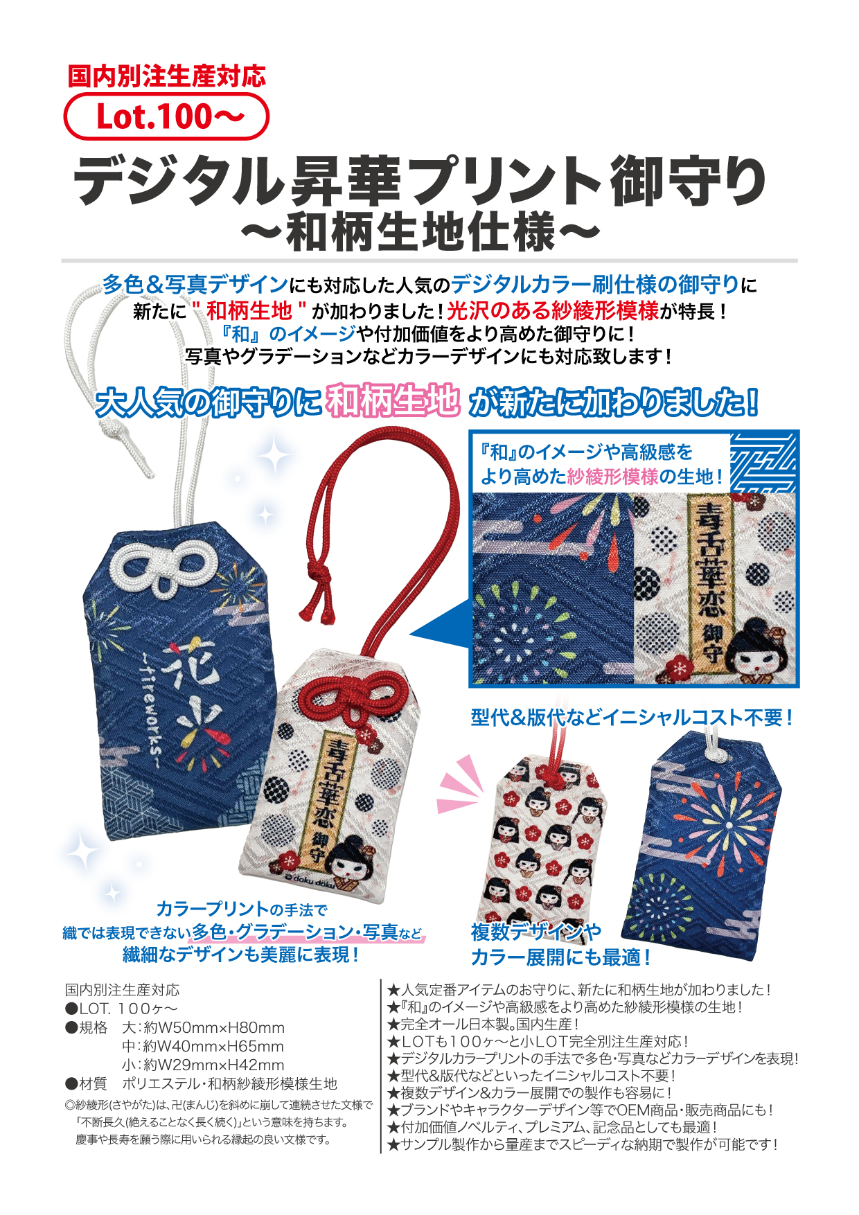 麻陽守様 リクエスト 5点 まとめ商品 るう様 リクエスト 2点 まとめ