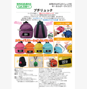 アウトドア ポーチ＆アウトドア コネクトストラップ