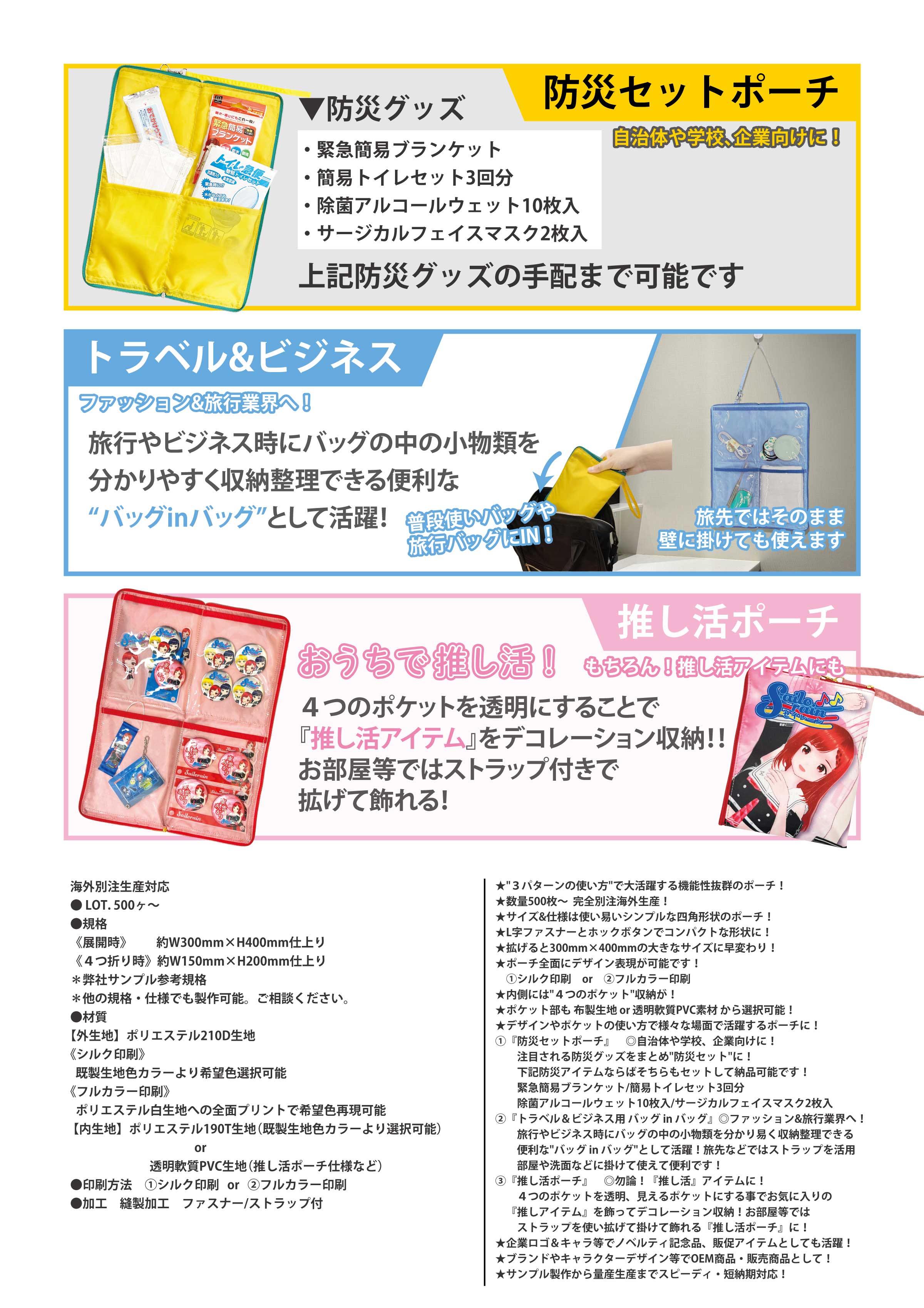 スクエア４ポケットポーチ
