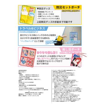スクエア４ポケットポーチ