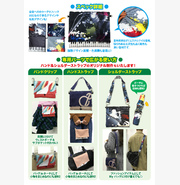 フルカラー・リバーシブルポーチ