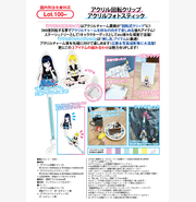 アクリルフォトプロップス