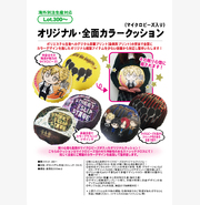 オリジナル・全面カラークッション