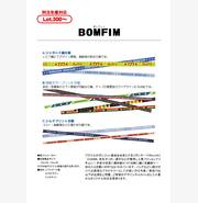 ボンフィン・ストラップ