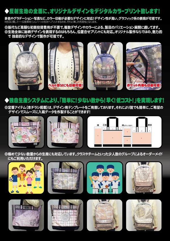 生地サンプル tk27-027P0008420 ANgel Wool ベアテレコ | 【 生地問屋YAMATOMI