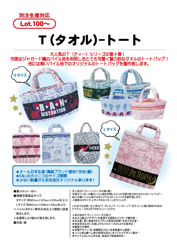 T(タオル)-パーカー (フード付タオル) | T(ティー)シリーズ(タオル生地