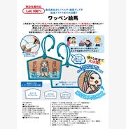 オリジナル絵馬