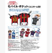 モバイル・ポケット(ユニホーム型)