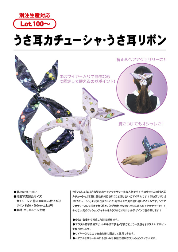 うさ耳カチューシャ オーダー受付 楽天市場】うさ耳 カチューシャ（カラーブルー）の通販