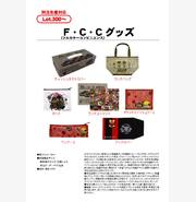 F・C・C （フルカラーコンビニエンス） グッズ