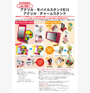 アクリル・モバイルスタンドKit&チャームスタンド