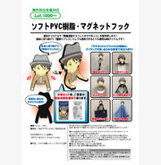 アクリル・マグネットフック
