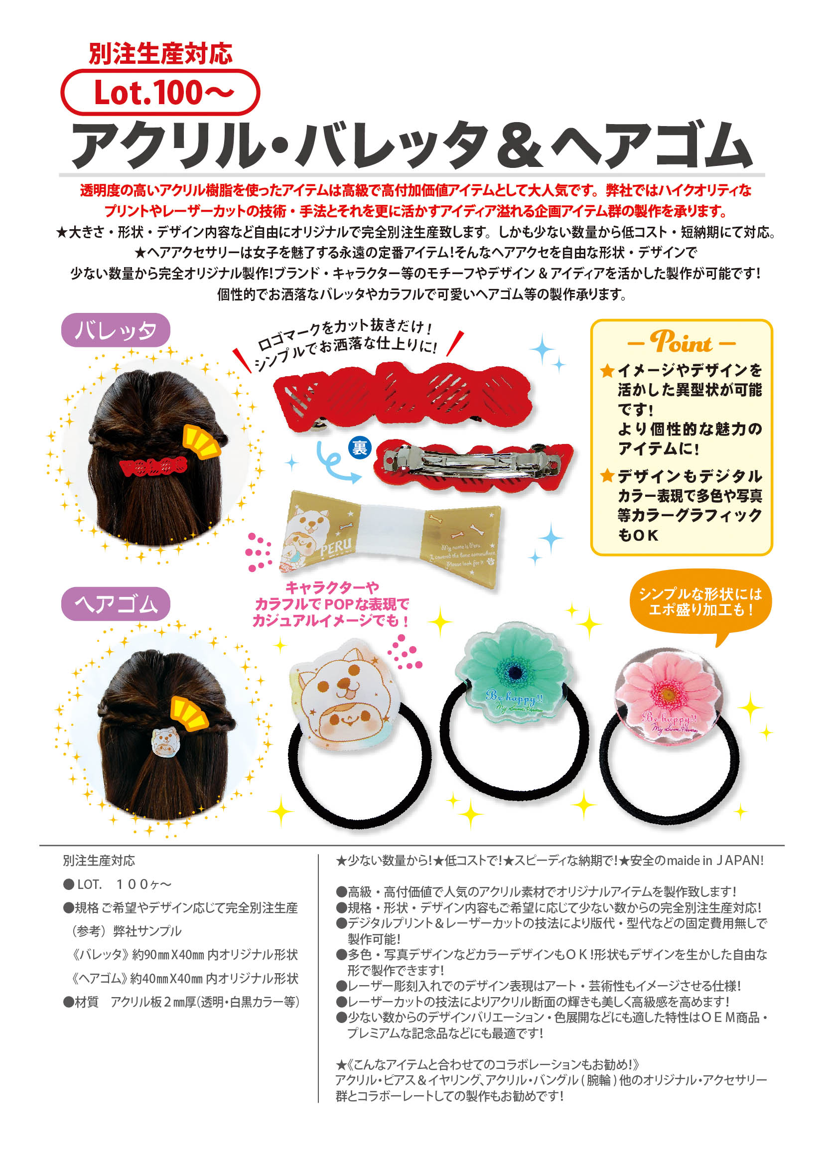 オーダー商品*。おなまえヘアゴム オーダー商品*。おなまえヘアゴム ヘアゴム