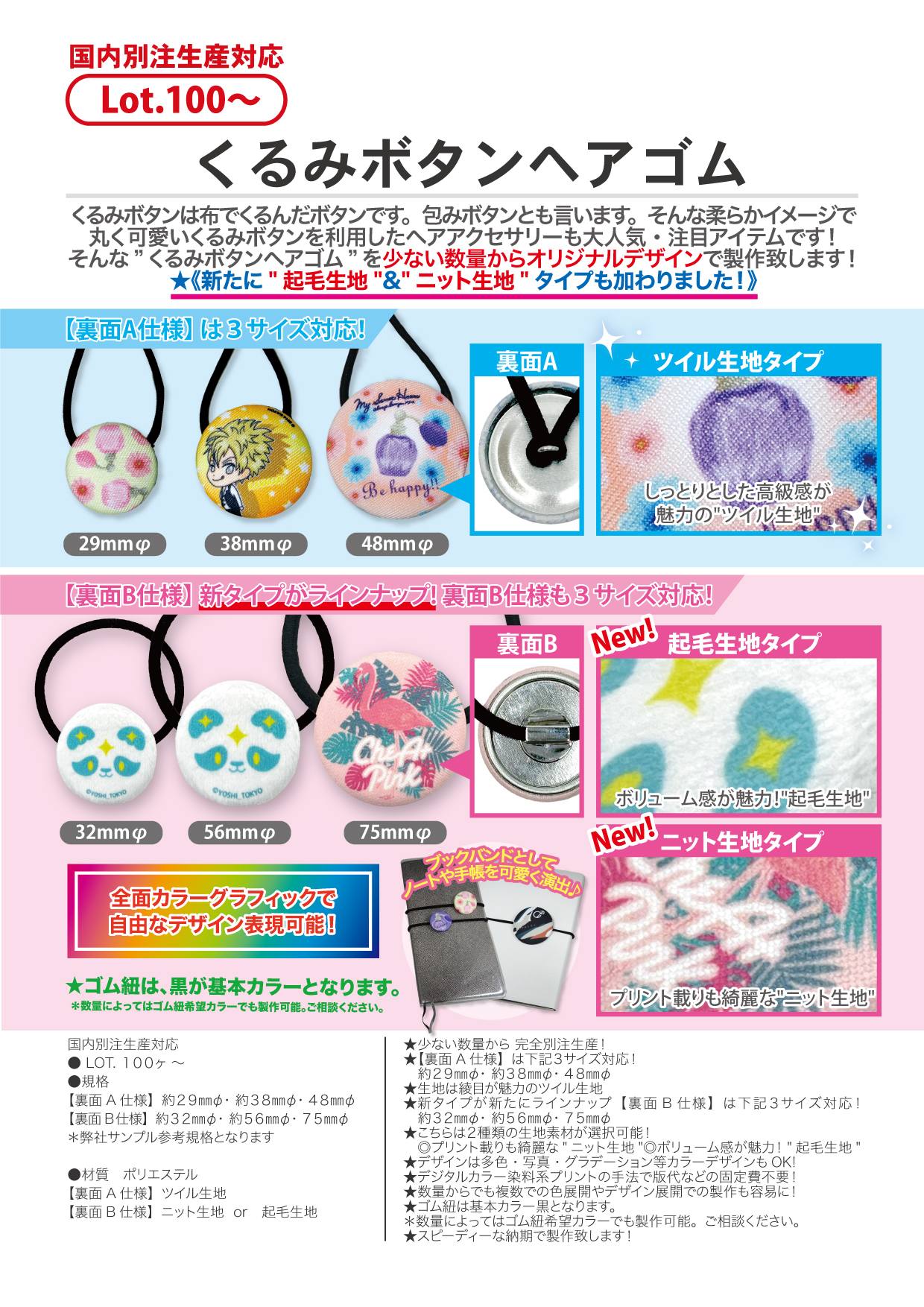 ☆専用　くるみボタン　ヘアゴム くるみボタンヘアゴムSET | T-zac.made