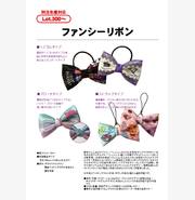 くるみボタンヘアゴム