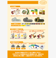 ピンバッジ表現方法②