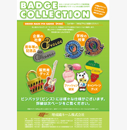 特殊仕様ピンバッジ