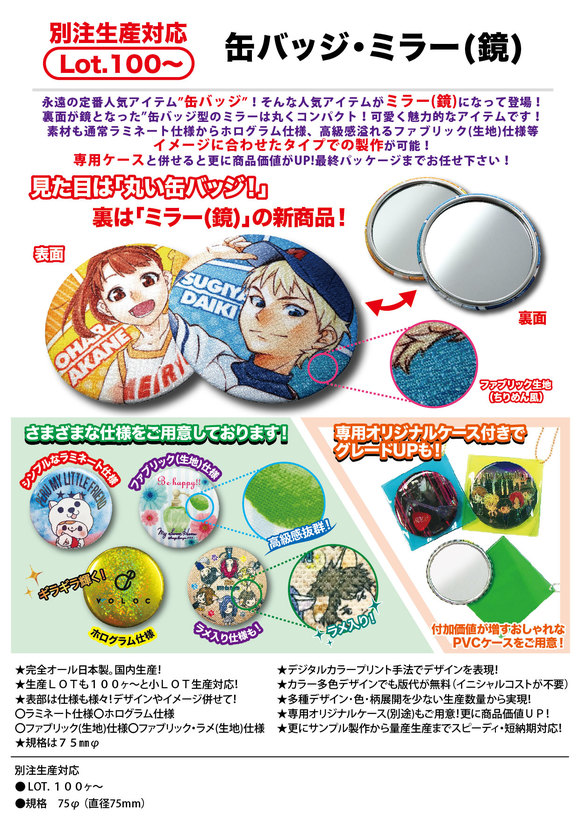 プリキュア　缶バッジ　缶ミラー　まとめ売り 2025年最新】プリキュア 缶バッジ まとめ売りの人気アイテム