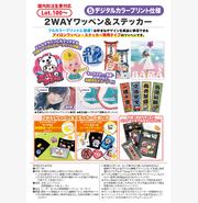 2WAYワッペン&ステッカー⑤デジタルカラープリント仕様