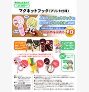 マグネット フック〔プリント仕様〕