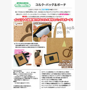 クラフトバッグ